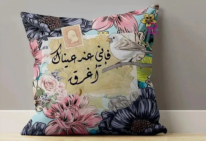 Canvas Cushion-Square Shape - Arabic quotes - WE PRINT