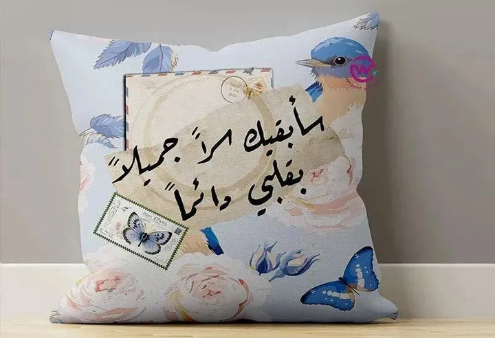 Canvas Cushion-Square Shape - Arabic quotes - WE PRINT