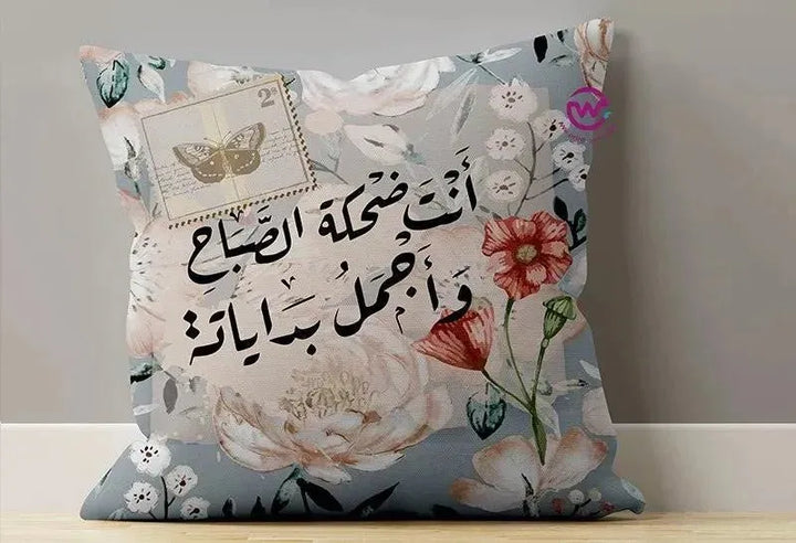 Canvas Cushion-Square Shape - Arabic quotes - WE PRINT