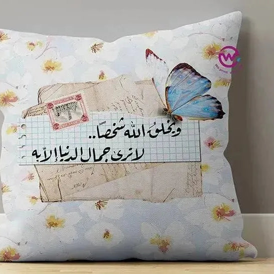 Canvas Cushion-Square Shape - Arabic quotes - WE PRINT