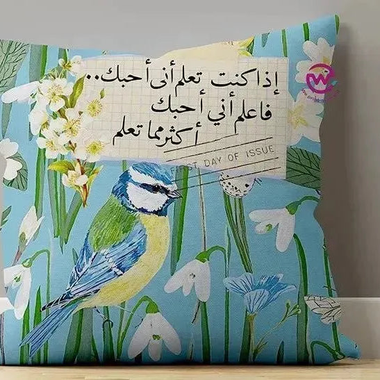 Canvas Cushion-Square Shape - Arabic quotes - WE PRINT
