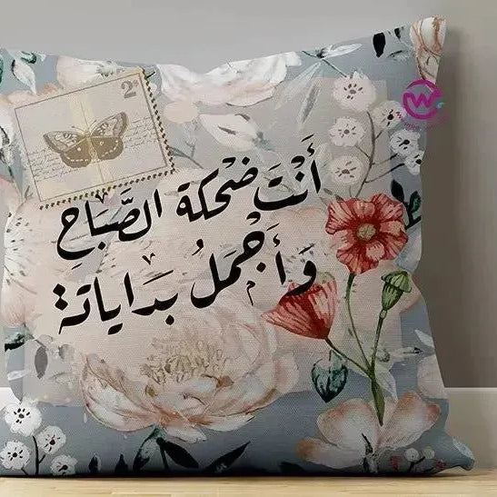 Canvas Cushion-Square Shape - Arabic quotes - WE PRINT