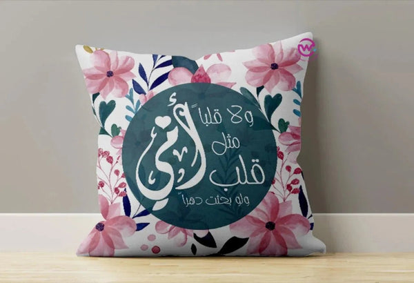 Canvas Cushion-Square Shape - Mother's Day-A - WE PRINT