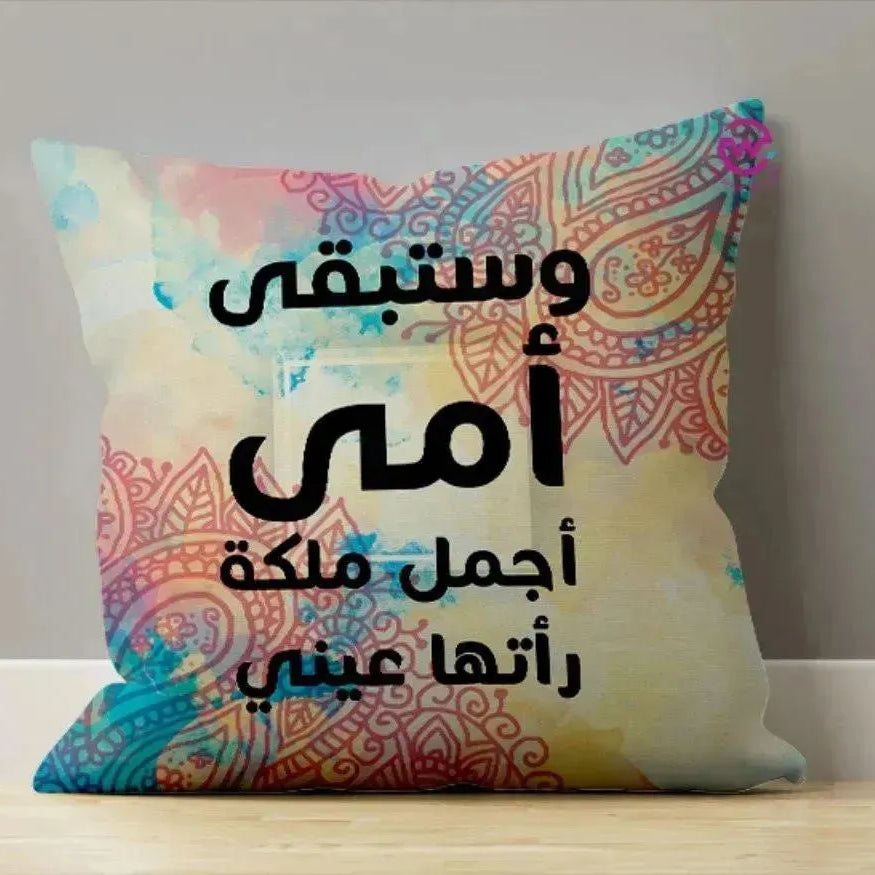 Canvas Cushion-Square Shape - Mother's Day-A - WE PRINT