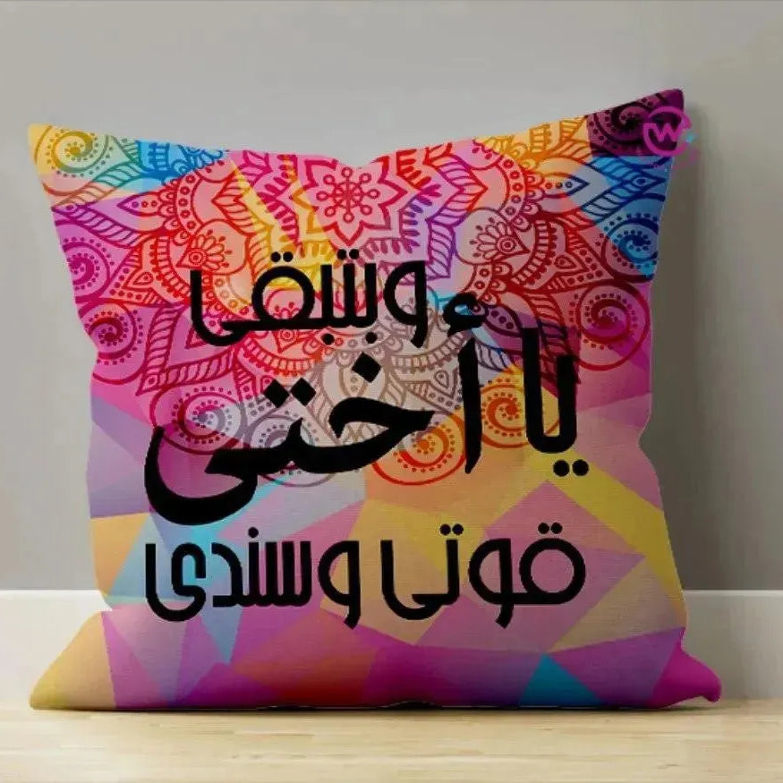 Canvas Cushion-Square Shape - Mother's Day-A - WE PRINT