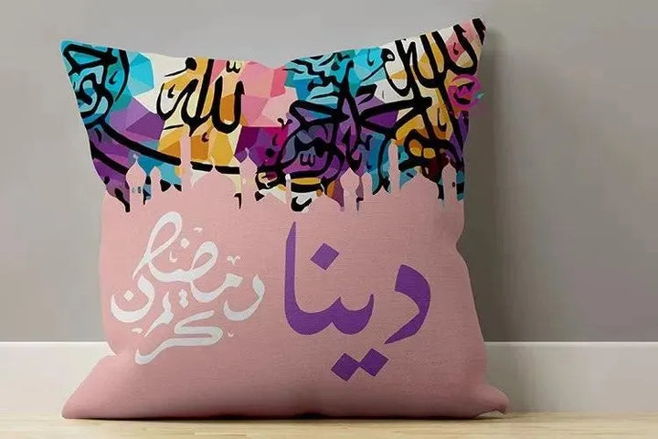 Canvas Cushion-Square Shape - Ramadan -A - WE PRINT