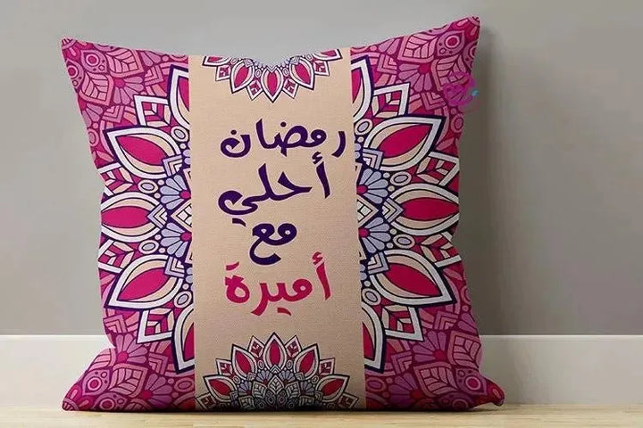 Canvas Cushion-Square Shape - Ramadan -A - WE PRINT