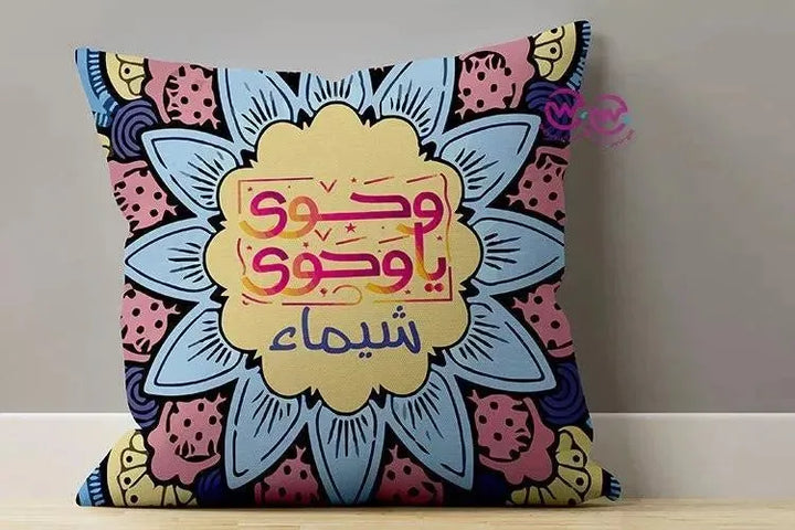 Canvas Cushion-Square Shape - Ramadan -A - WE PRINT