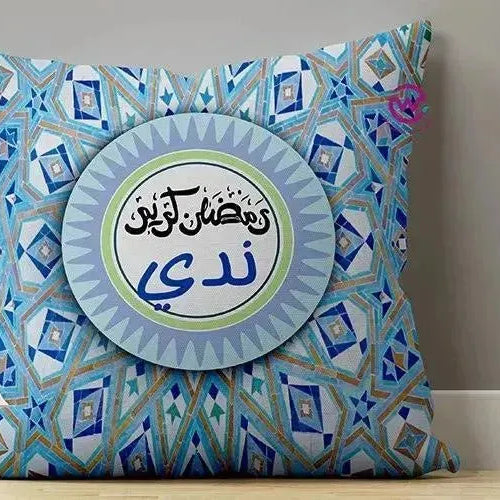 Canvas Cushion-Square Shape - Ramadan -A - WE PRINT