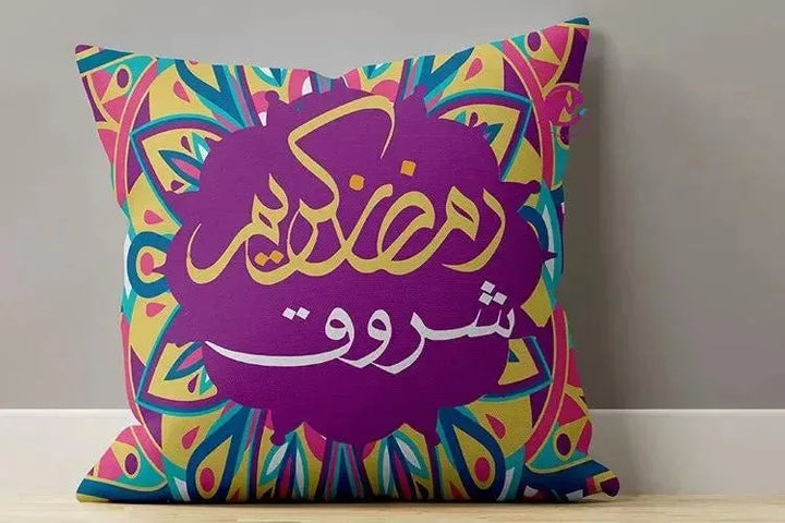 Canvas Cushion-Square Shape - Ramadan -A - WE PRINT