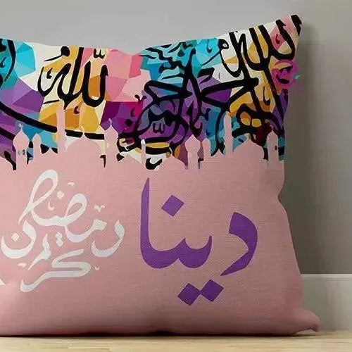 Canvas Cushion-Square Shape - Ramadan -A - WE PRINT