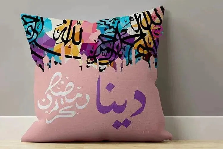 Canvas Cushion-Square Shape - Ramadan -A - WE PRINT