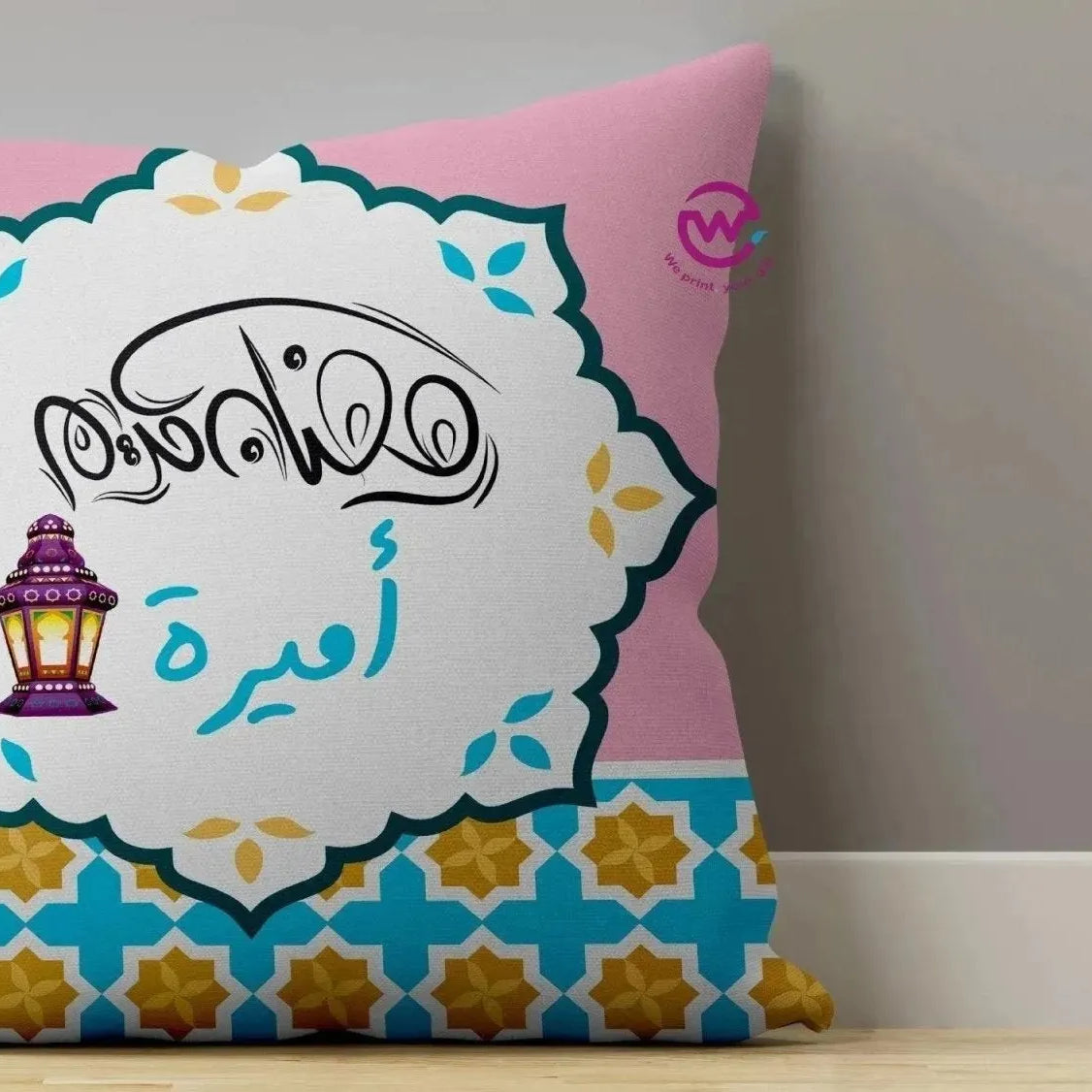 Canvas Cushion-Square Shape - Ramadan -A - WE PRINT