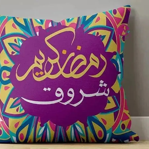 Canvas Cushion-Square Shape - Ramadan -A - WE PRINT