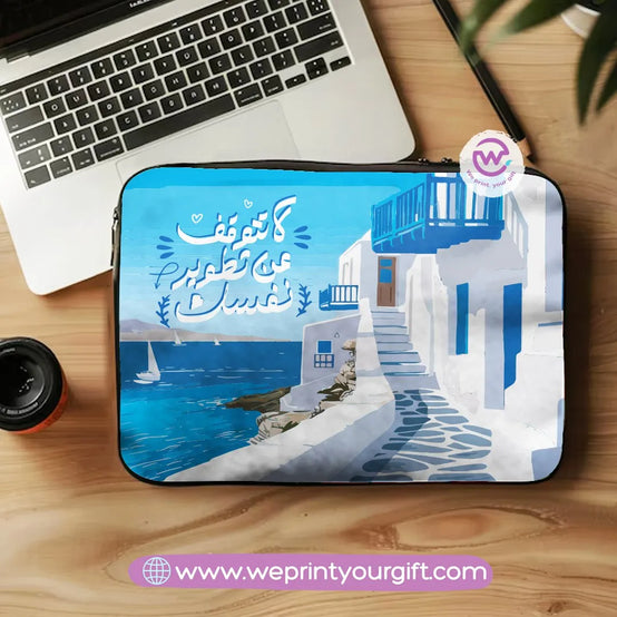 Canvas Laptop Sleeve-Arabic Motivation - WE PRINT