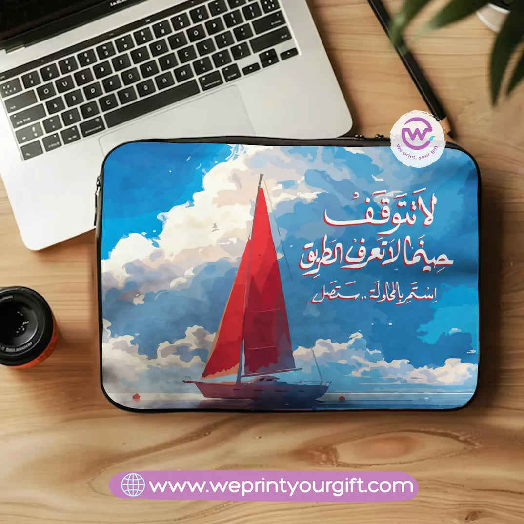 Canvas Laptop Sleeve-Arabic Motivation - WE PRINT