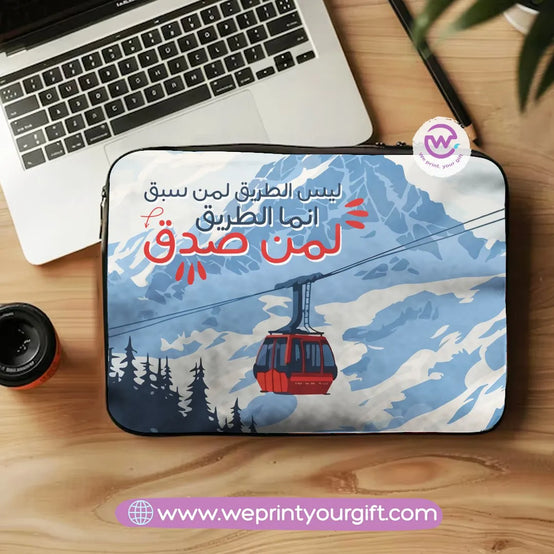 Canvas Laptop Sleeve-Arabic Motivation - WE PRINT