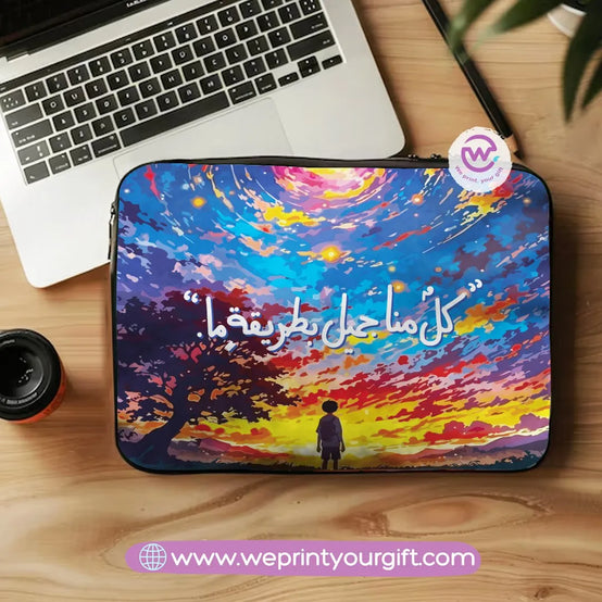 Canvas Laptop Sleeve-Arabic Motivation - WE PRINT
