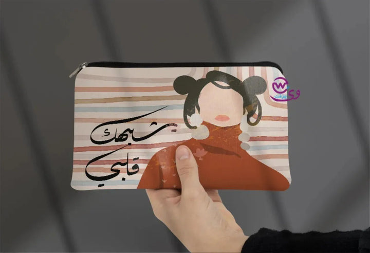 Canvas - Pencil Case -Line Arts - WE PRINT