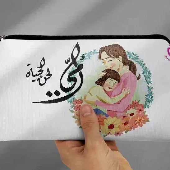 Canvas - Pencil Case - Mom Designs - WE PRINT