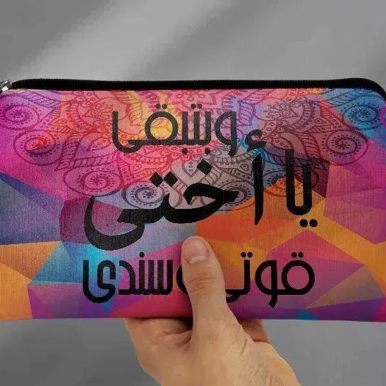 Canvas - Pencil Case - Mom Designs - WE PRINT