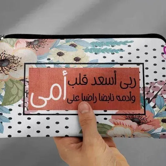 Canvas - Pencil Case - Mom Designs - WE PRINT