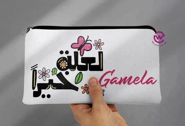 Canvas - Pencil Case - Motivation Arabic - WE PRINT