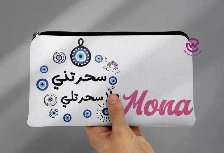 Canvas - Pencil Case - Motivation Arabic - WE PRINT