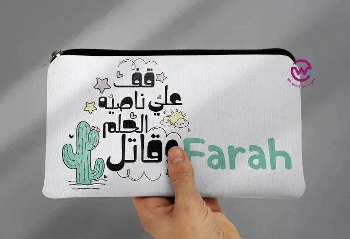 Canvas - Pencil Case - Motivation Arabic - WE PRINT