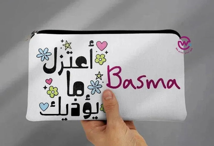 Canvas - Pencil Case - Motivation Arabic - WE PRINT