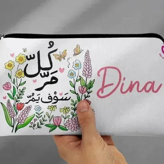 Canvas - Pencil Case - Motivation Arabic - WE PRINT