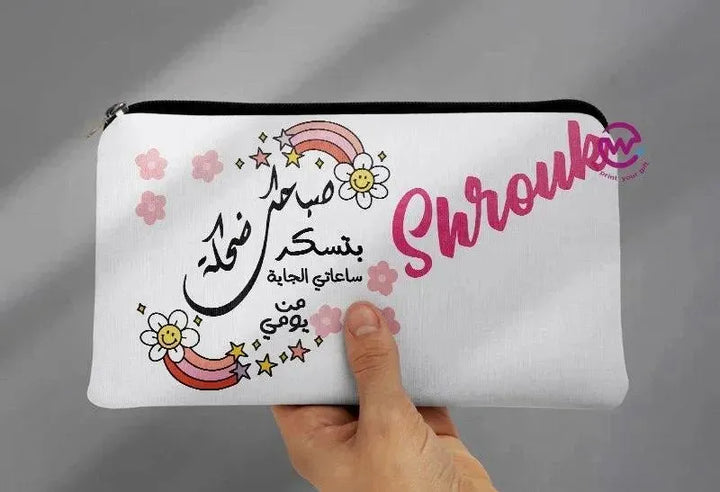 Canvas - Pencil Case - Motivation Arabic - WE PRINT