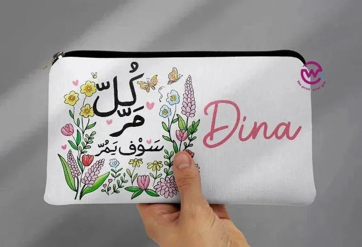 Canvas - Pencil Case - Motivation Arabic - WE PRINT