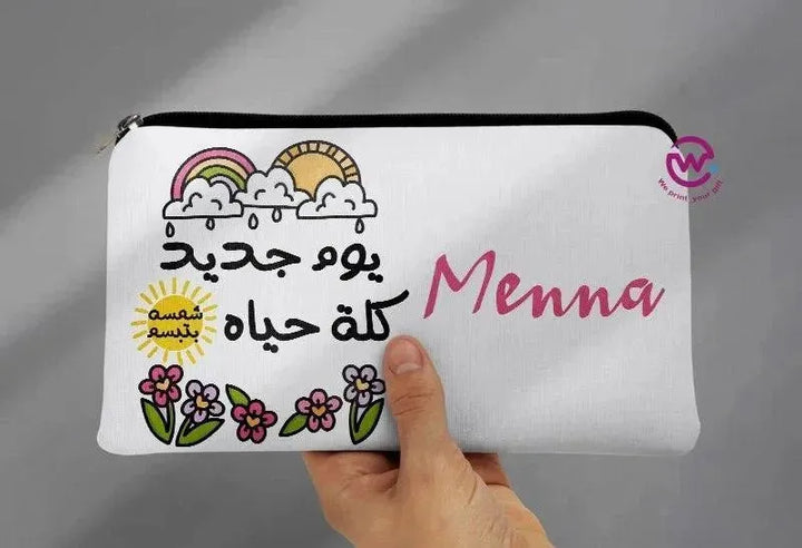 Canvas - Pencil Case - Motivation Arabic - WE PRINT