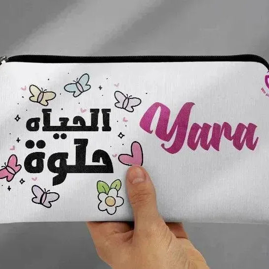 Canvas - Pencil Case - Motivation Arabic - WE PRINT