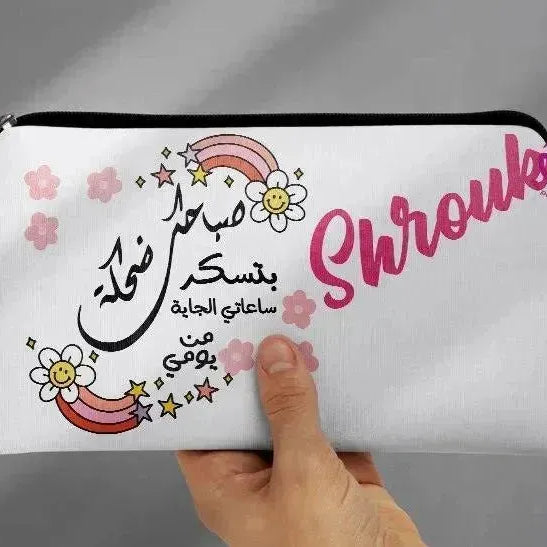 Canvas - Pencil Case - Motivation Arabic - WE PRINT