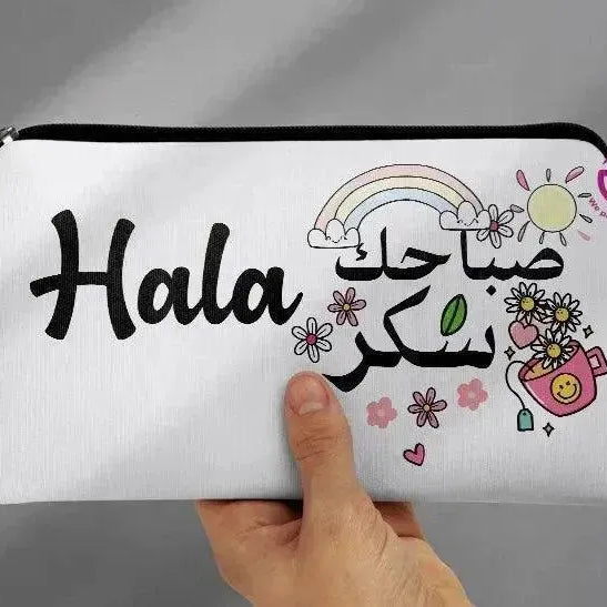 Canvas - Pencil Case - Motivation Arabic - WE PRINT