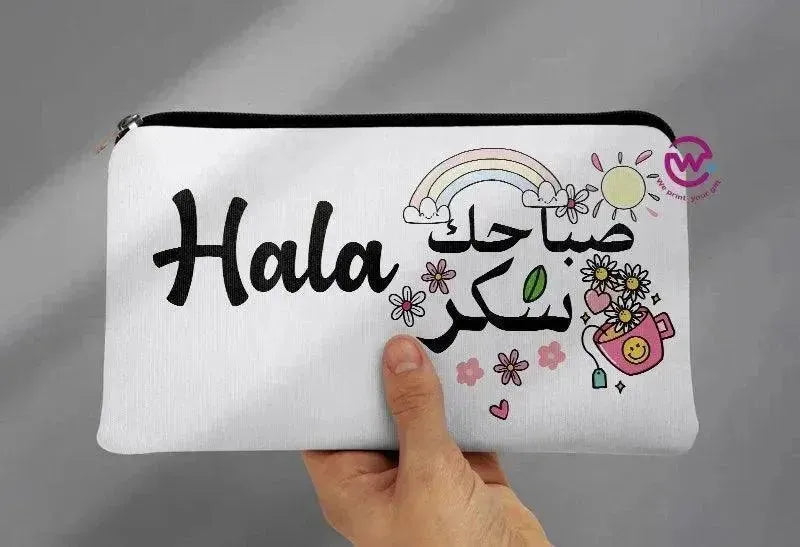 Canvas - Pencil Case - Motivation Arabic - WE PRINT