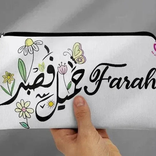 Canvas - Pencil Case - Motivation Arabic - WE PRINT