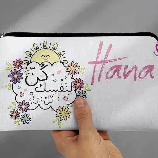 Canvas - Pencil Case - Motivation Arabic - WE PRINT