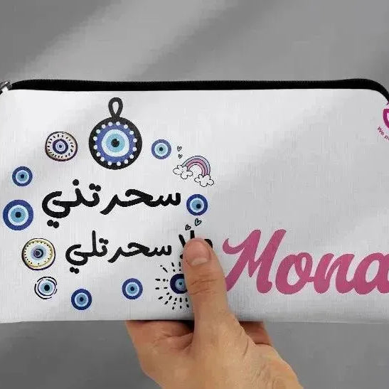 Canvas - Pencil Case - Motivation Arabic - WE PRINT