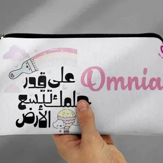 Canvas - Pencil Case - Motivation Arabic - WE PRINT