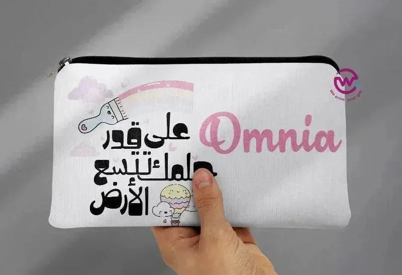 Canvas - Pencil Case - Motivation Arabic - WE PRINT