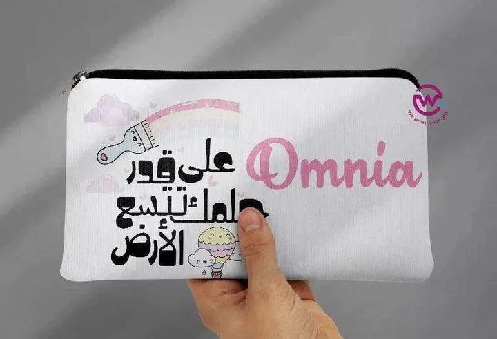 Canvas - Pencil Case - Motivation Arabic - WE PRINT