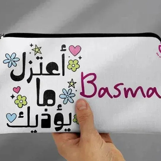 Canvas - Pencil Case - Motivation Arabic - WE PRINT