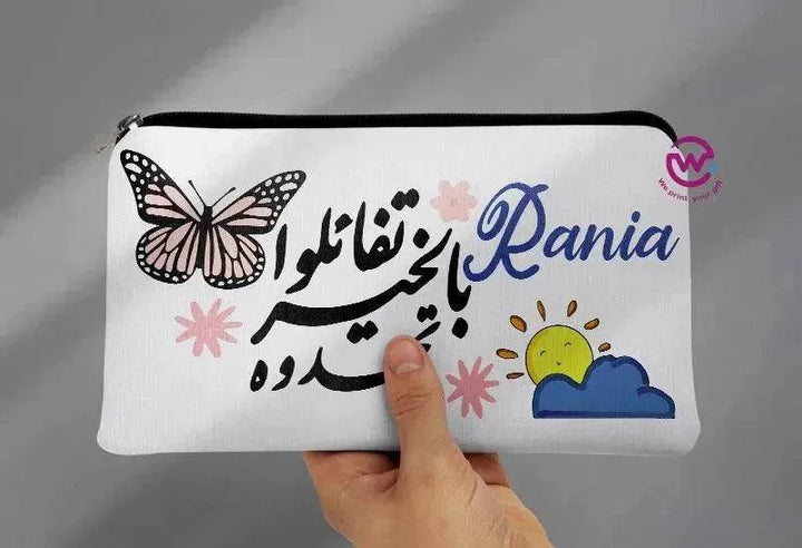 Canvas - Pencil Case - Motivation Arabic - WE PRINT