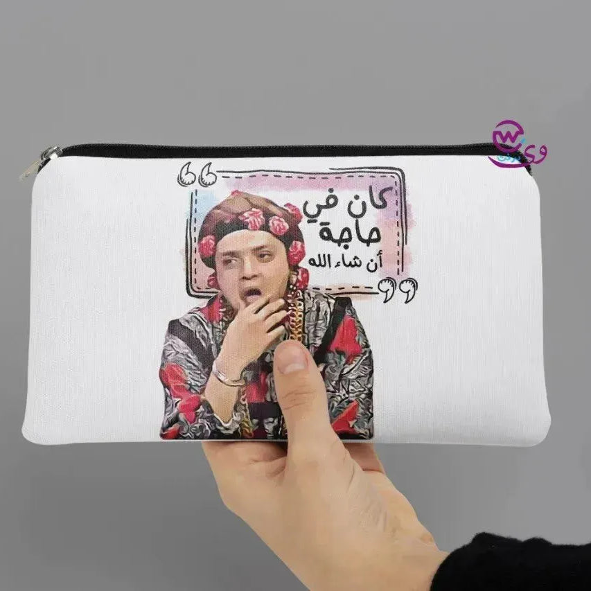 Canvas -Pencil Case-sarcasm meme -B - WE PRINT