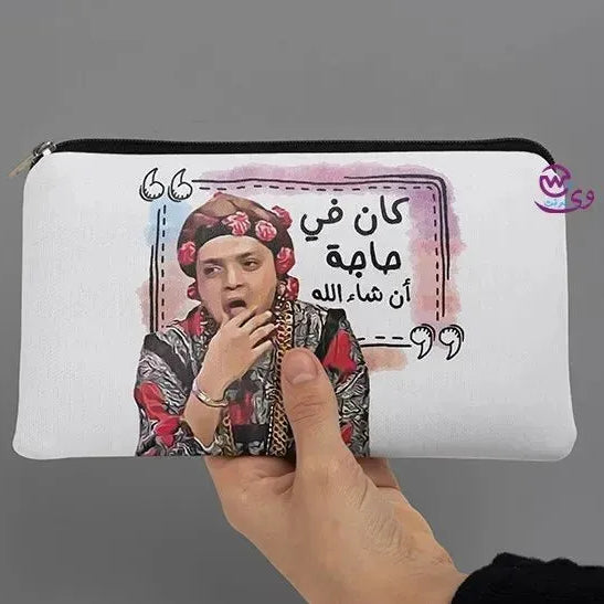 Canvas - Pencil Case -sarcasm memes - WE PRINT