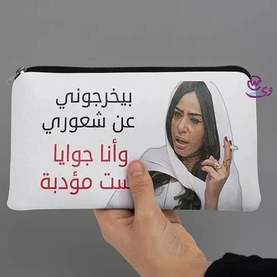 Canvas - Pencil Case -sarcasm memes - WE PRINT