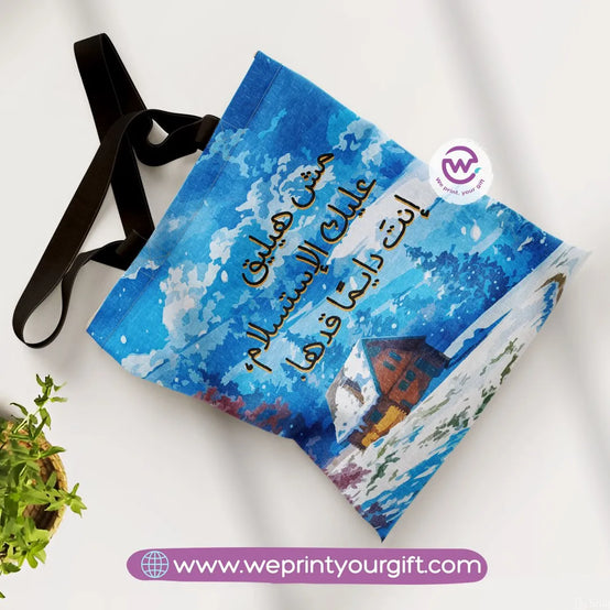 Canvas tote bag- Motivational quotes - WE PRINT